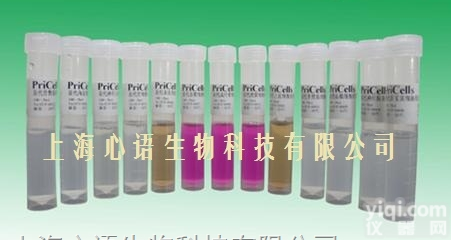 人T淋巴瘤<em>细胞</em>，HUT 102<em>供应商</em>