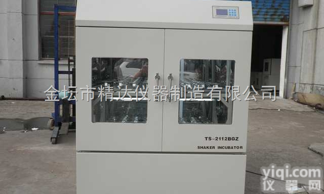 TS-2102  大容量双层<em>空气浴摇床</em>|双层全温摇床|全温<em>空气浴摇床</em>