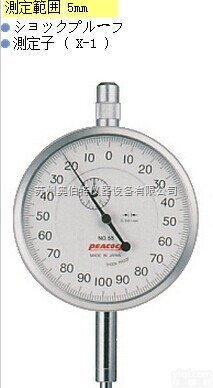 55  日本PEACOCK<em>孔雀</em>高精度<em>千分表</em><em>百分表</em>55