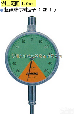 117Z  <em>日本</em>PEACOCK孔雀表<em>盘式</em>比测百分表117Z<em>千分表</em>