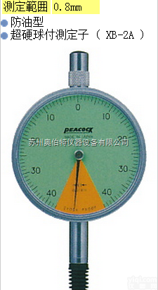 17Z-<em>SWA</em>  <em>日本</em>PEACOCK孔雀17Z-<em>SWA</em>比测<em>百分表</em>