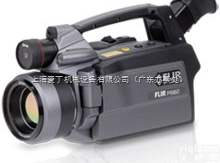 FLIR<em>安防</em>用<em>红外</em>热成像仪