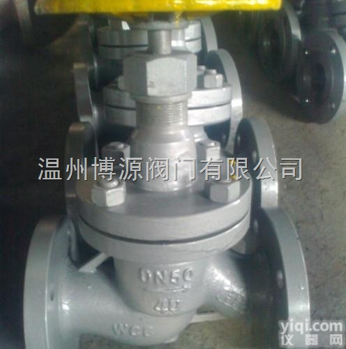 <em>J41B  J41B氨用截止阀</em>