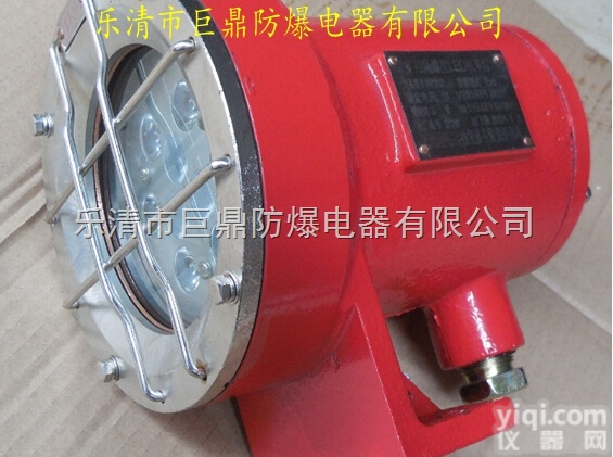 DGY9/36L（A）  DGY9/36L（A）<em>隔爆型</em>照明灯（机<em>车灯</em>）