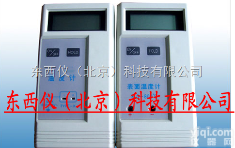 wi99637  wi99637 表面<em>温度计</em>/便携式<em>油温</em><em>温度计</em>