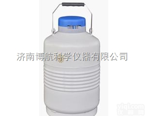 YDS-10L  济南<em>液氮</em>罐<em>价格</em>储存型<em>液氮</em>罐<em>金凤</em><em>液氮</em>罐厂家