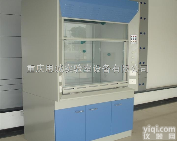 SC-TFG-G  甘肃<em>通风柜</em>|兰州<em>钢木通风柜</em>|庆阳全钢<em>通风柜</em>