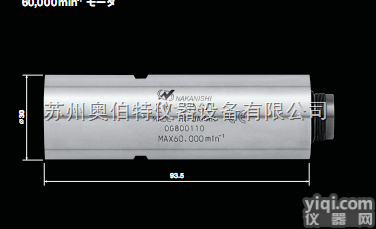 EM-3060  <em>日本</em>高速<em>主轴</em> 马达 NAKANISHI<em>主轴</em> EM-3060 NSK<em>主轴</em>...