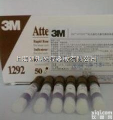 <em>1292</em>  3M <em>1292</em>压力蒸汽灭菌生物培养<em>指示剂</em>（快速）