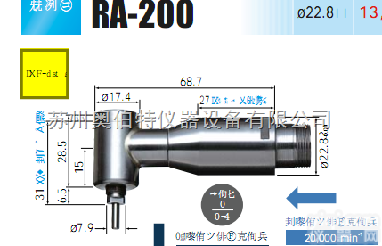 RA-200,  日本<em>高速</em><em>主轴</em> 马达NAKANISHI<em>主轴</em> RA-200 <em>供应</em>NSK<em>高速</em>...