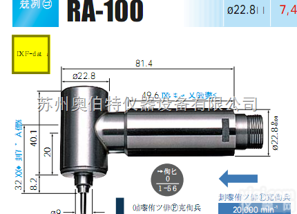 RA-100,  RA-100日本<em>高速</em><em>主轴</em> 马达RA-100日本<em>高速</em><em>主轴</em> 马达<em>供应</em>NSK...