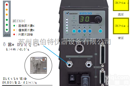 E2530,  <em>供应</em>NSK<em>高速</em><em>主轴</em>NAKANISHI<em>主轴</em> EM25-5000-J4 E...
