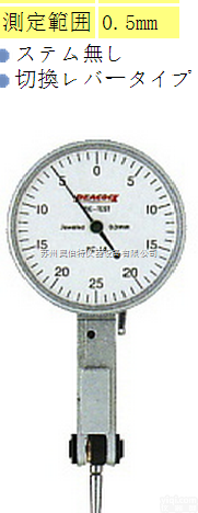 PC-1AV  日本PEACOCK孔雀针<em>盘式</em>杠杆<em>百分表</em>PC-1AV