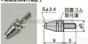 XC-2  日本PEACOCK<em>孔雀</em>杠杆<em>千分表</em><em>百分表</em>测头XC-2