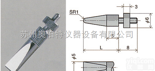 XS-710  日本PEACOCK<em>孔雀</em>比测<em>千分表</em><em>百分表</em>测头XS-710