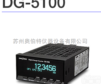 DG-5100,  DG-5100日本ONOSOKKI小野数字式移位<em>传感器</em><em>计数器</em> DG-5...