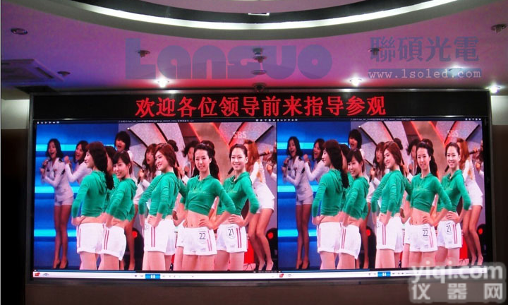 广安演播厅P2.5全彩led电子屏 高清led<em>液晶</em>大屏幕