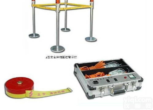 A型安全<em>警示灯</em>伸缩<em>围栏</em>