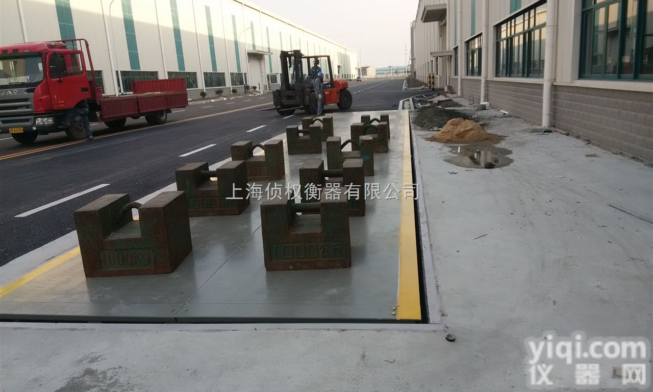 SCS  上海侦权<em>汽车衡</em>160t/电子<em>地上衡</em>160t/<em>地上衡</em>160t/数字式16...