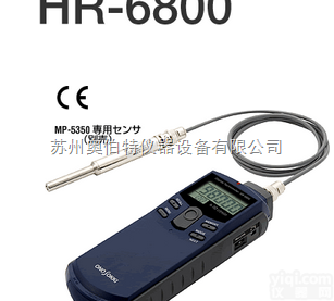 HR-6800  日本ONOSOKKI小野<em>手持式</em>高速<em>数字</em><em>转速表</em> HR-6800 外接传感...