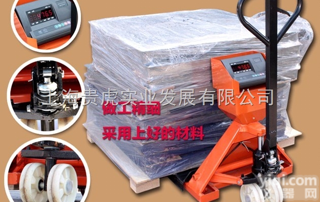 GH-YCS  上海2吨电子<em>叉车</em>秤，2吨<em>叉车</em>秤<em>误差</em>