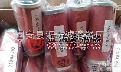 <em>71064763</em>  莱宝<em>真空泵</em>排气<em>滤芯</em>