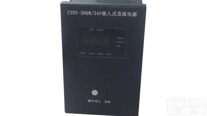 CYDY-300W/24V  高压<em>直流</em>电源、高压<em>直流</em>电源系统、<em>大功率</em>高压<em>直流</em>电源
