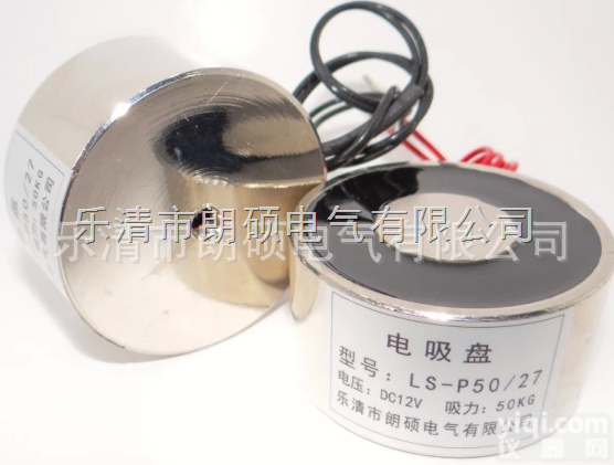 P50/27DC12V/24V  圆形直流<em>电磁铁</em>QL电吸盘吸<em>盘式</em><em>电磁铁</em>