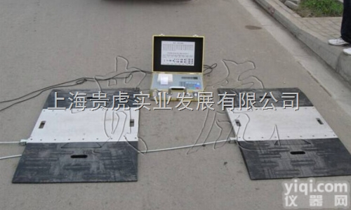 HLDB-1  <em>青海</em><em>轴重</em>秤（<em>便携式</em><em>轴重</em>仪）