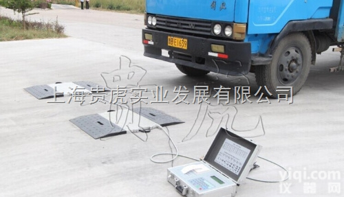 GH-XK3102  <em>浙江</em><em>轴重</em>秤，50吨<em>便携式</em><em>轴重</em>仪