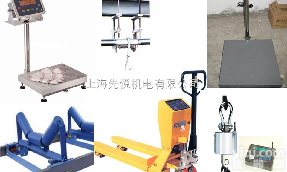 【scs地磅供应】<em>威海市</em>地磅<em>厂家</em> 150吨地磅批发