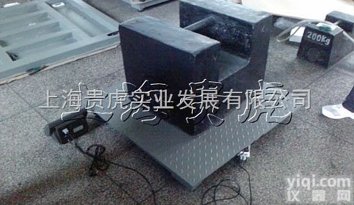 GH-SCS  1吨带打印<em>地磅</em>，2吨电子<em>地磅</em>含<em>运费</em>