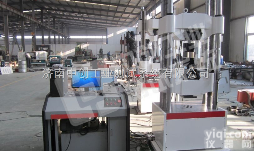 30T<em>圆柱体</em>工业销弯曲试验机、<em>圆柱体</em>工业销抗剪强度检测仪