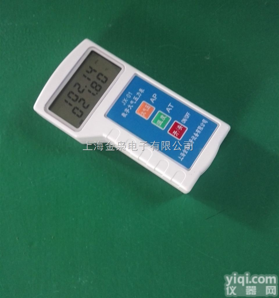 JX-<em>01</em>  <em>大气压力</em>表 高精度<em>大气压力</em>表 JX-<em>01</em>