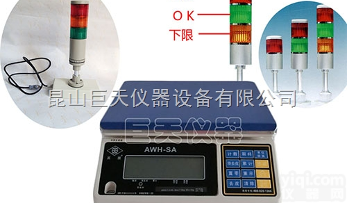 南京1.5<em>公斤</em>20<em>公斤</em>10<em>公斤</em>30<em>公斤</em><em>电子秤</em>电子桌秤