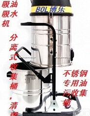 吸<em>铁屑</em>切削液用<em>吸尘机</em>