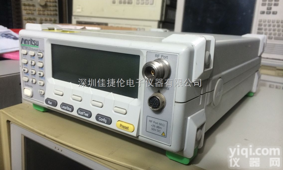 <em>N4010A</em>  亲临选购!<em>N4010A</em> <em>N4010A</em> <em>N4010A</em><em>蓝牙</em>测试仪