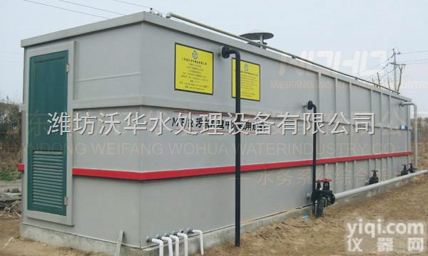 <em>陕西</em>生活污水处理设备<em>环保局</em>认可的AAAAA+级信誉厂家