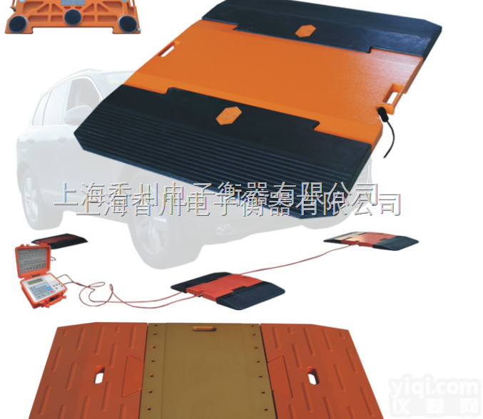 <em>佘山</em><em>汽车衡</em>_中山便携式地磅）江桥地磅