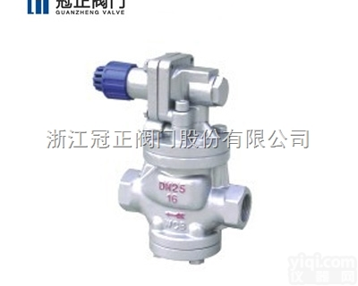 YG13Y内螺纹<em>减压阀</em>、  YG13H型内螺纹高<em>灵敏度</em>蒸汽<em>减压阀</em>