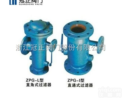 ZPG-I型自动<em>过滤器</em>、  ZPG-L型自动反<em>冲洗</em>水<em>过滤器</em>