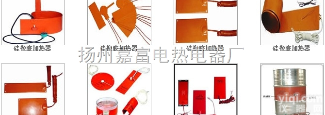 200<em>公斤</em><em>油桶</em><em>电加热器</em>