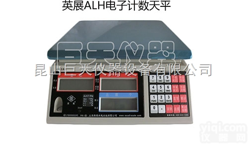 30千克取样<em>计数</em>电子称-<em>英展</em>30<em>公斤</em>电子<em>计数</em>秤