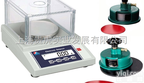 GH-100  江苏电子<em>克重仪套件</em>，南京克重天平