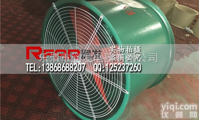 BT35-11<em>防爆</em><em>轴流风机</em>,<em>防爆</em><em>通风机</em>，润发<em>防爆</em>