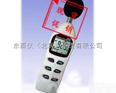 wi1062  wi1062便携式分贝测<em>定仪</em>/噪声计/<em>数字式</em>噪音计（现货优势）