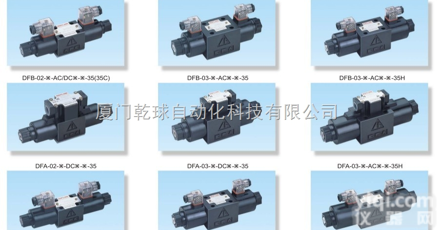 <em>DFB</em>-02-2B2-DC4V  东峰DOFLUID<em>电磁阀</em>比例阀<em>DFB</em>-02-2B2-DC4V