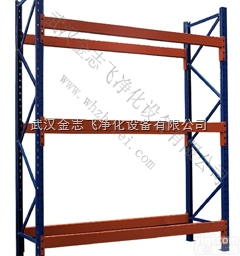 ZF2014  <em>仓储货架</em>|超市货架|仓库重型货架