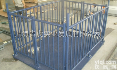 GH-SCS  称猪<em>围栏</em>秤，<em>牲畜</em>秤1吨价格