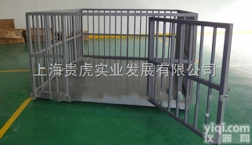 GH-SCS  陕西1吨<em>围栏</em>秤，<em>牲畜</em><em>围栏</em>称价格